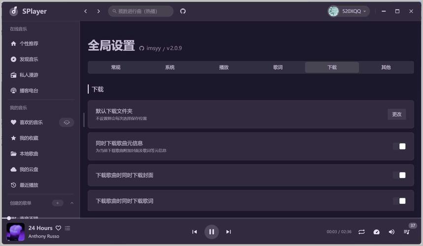 appletv音乐播放app