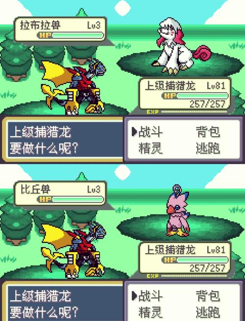 口袋妖怪数码宝贝官网入口