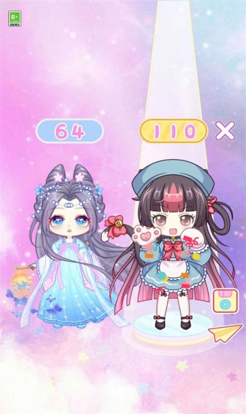 换装无限钻石版无广告