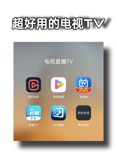 华龙电视直播手机版v7