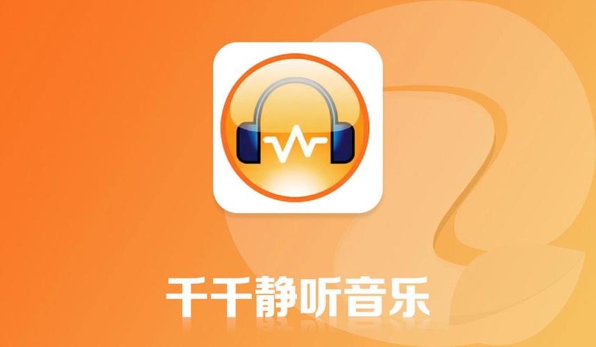 静听网免费