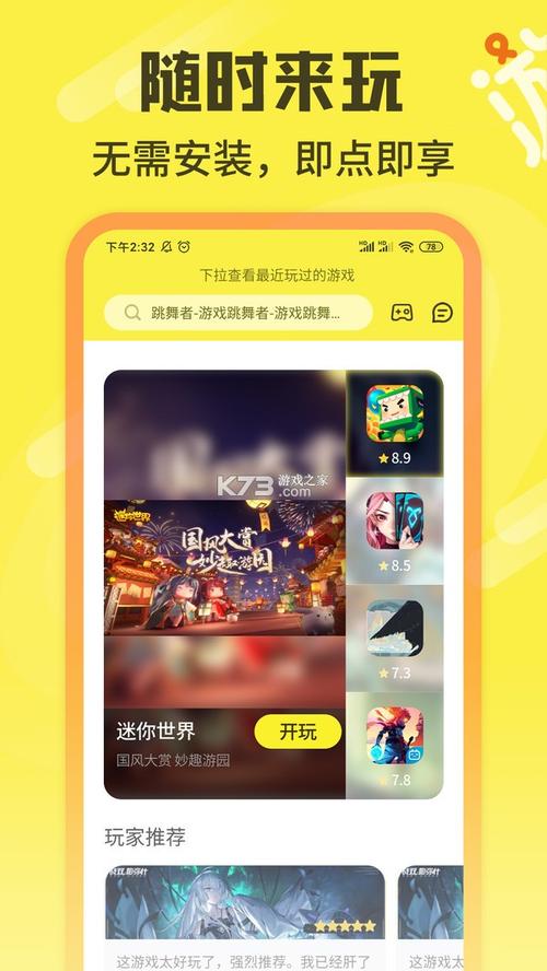 多游游戏大厅最新版本更新内容
