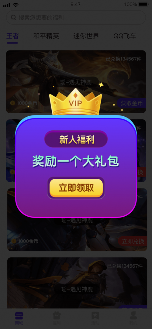 v10大佬破解版免广告