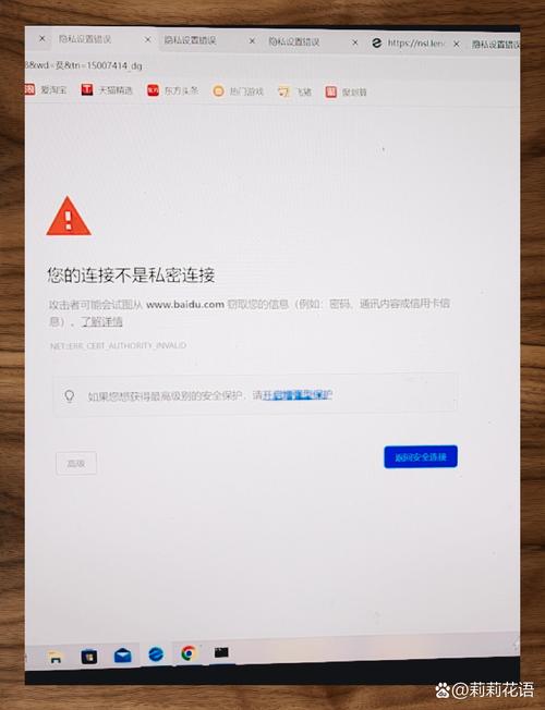 小白盘搜索禁止访问的解决方法