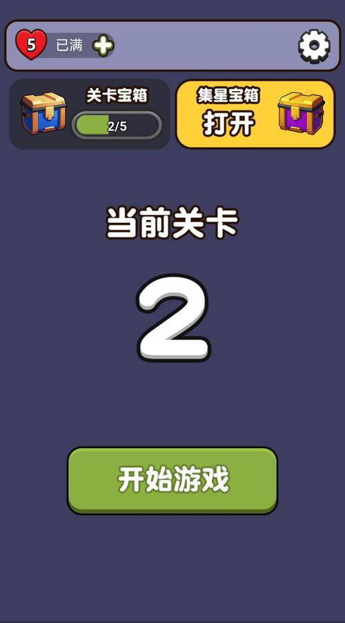 全民大挑战猜三位数字