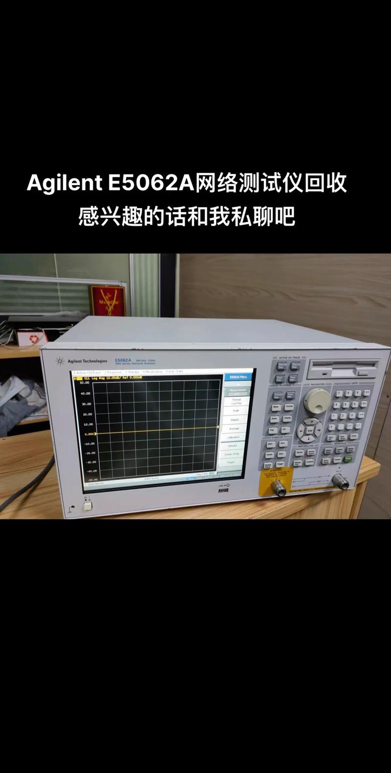 华仪仪表多功能网络测试仪