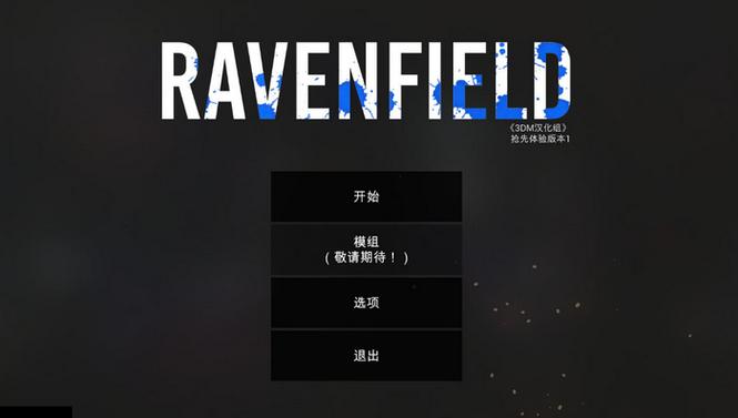 战地模拟器手机版中文