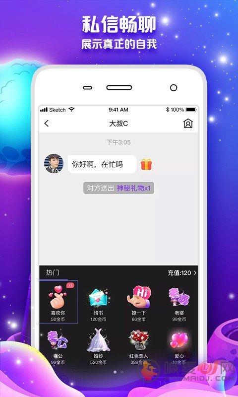 火辣福引导app免费最新版