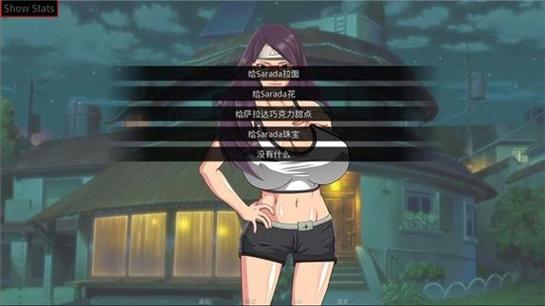 鸣人的假期游戏无白屏无闪退版