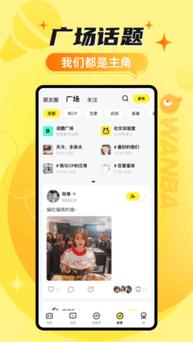 好玩吧官方