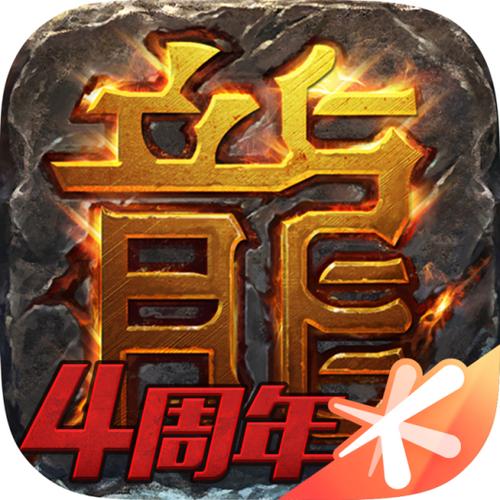 盛大手游热血传奇