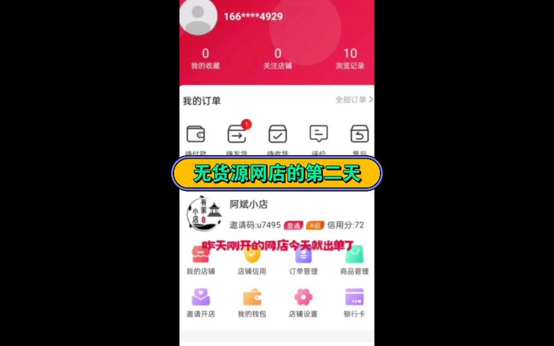 淘最严选