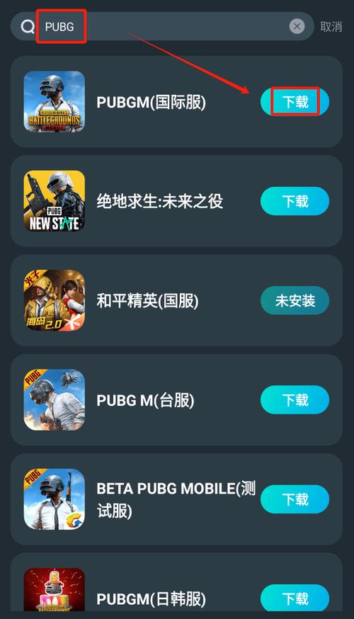 手机版本免费吃鸡辅助