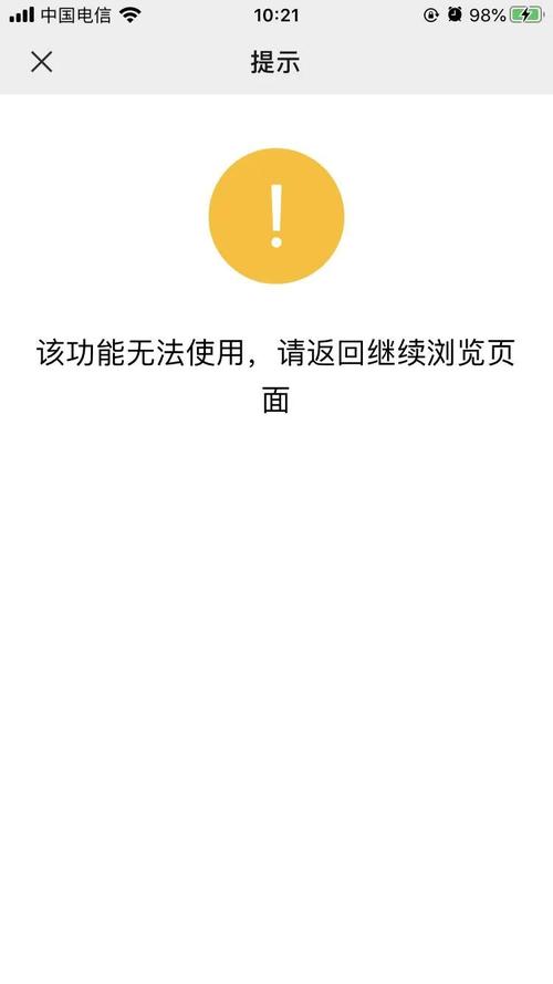 手机破解好友空间权限