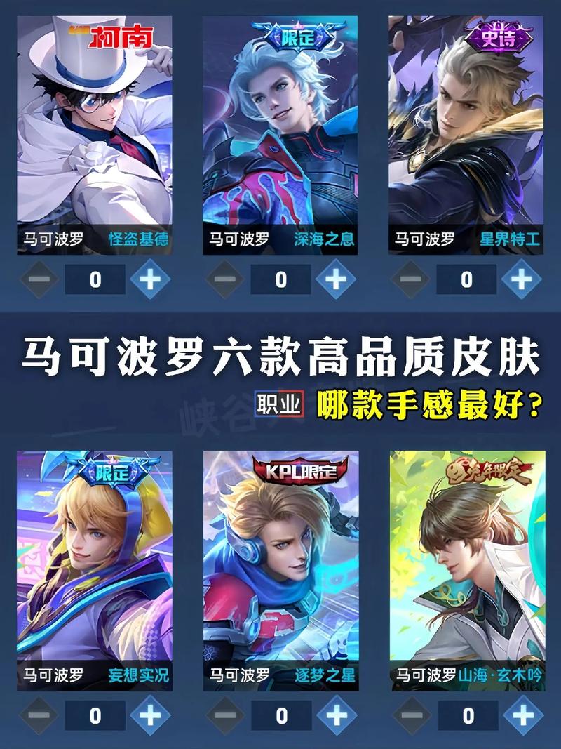 V10玩家皮肤共享2024最新消息