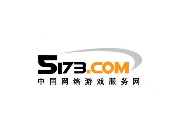 5173最新版