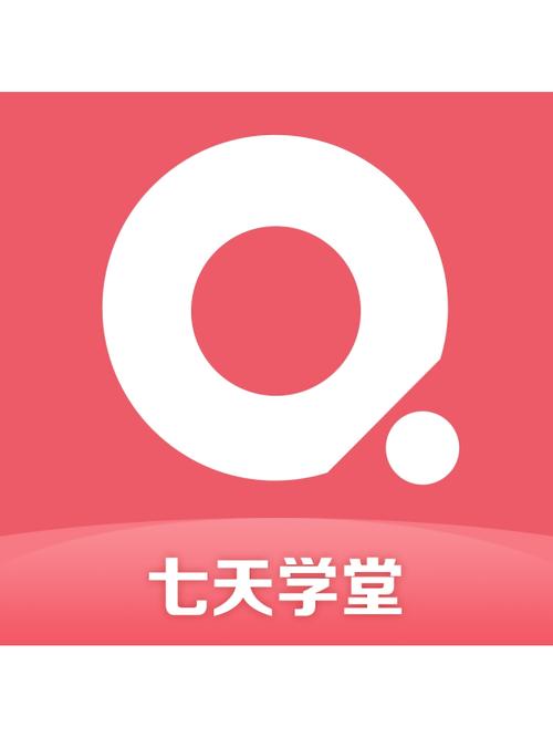 七天学堂查成绩