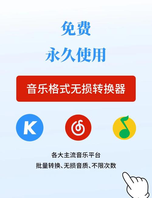 mp3转换midi软件