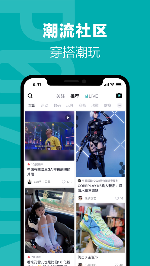 毒app官网