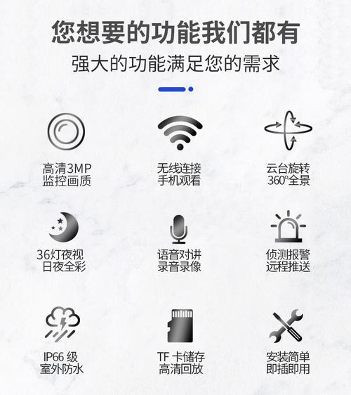 v380监控软件最新版