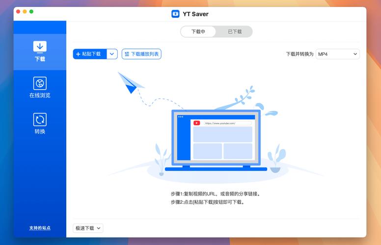 prosave软件