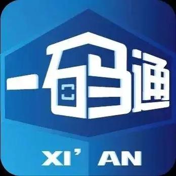 一码通行app官网