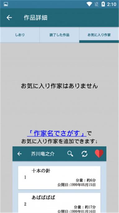 青空文库怎么