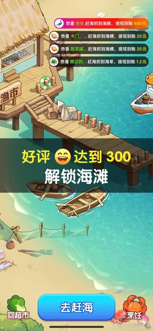 我要回乡当老板安卓版