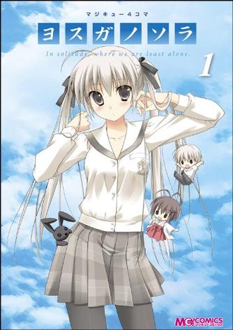 缘之空游戏手机版