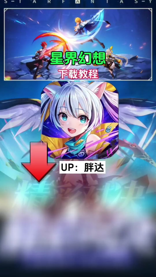 幻想纹章2.2手机版