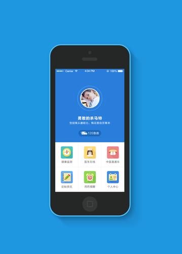 手机app客户端