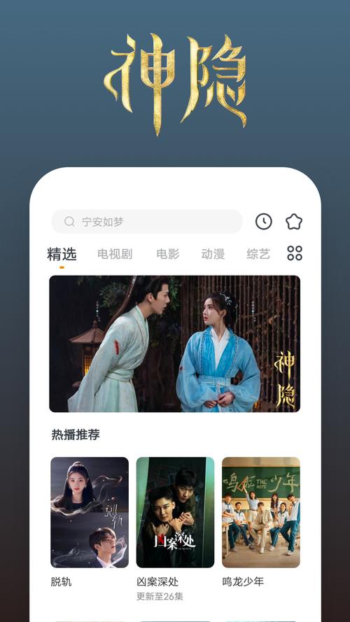 全网影视大全最新版
