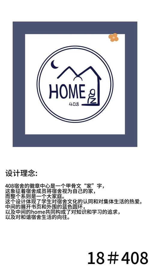 梦见睡宿舍