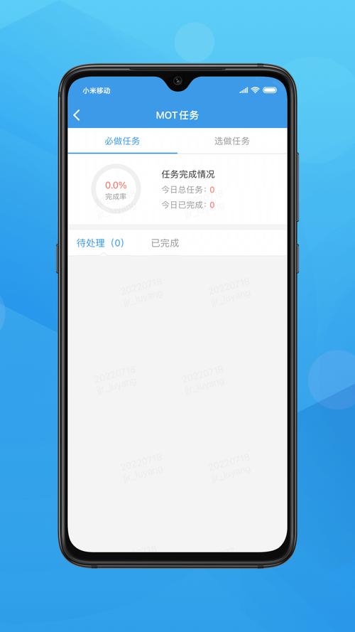 长江e家安卓版