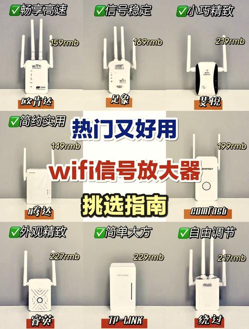 wifi信号放大器有用吗
