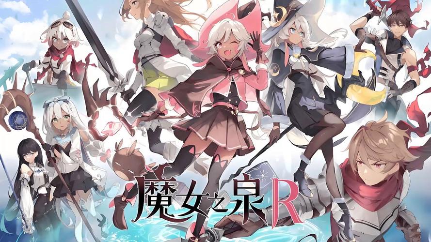 魔女之泉官方网站