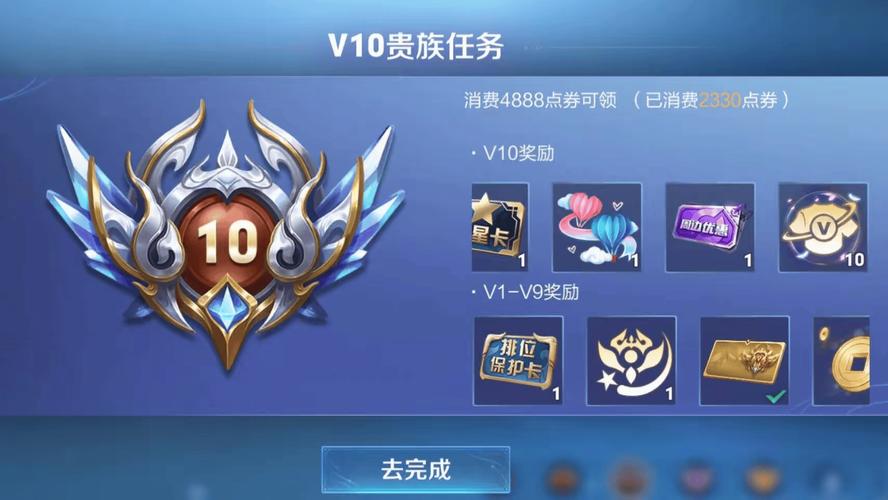 v10如何共享皮肤