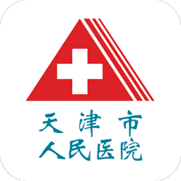 天津医院官网app
