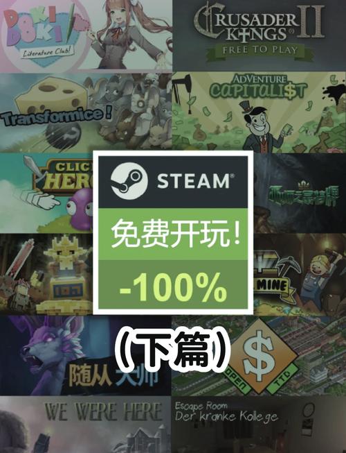 孢子2进化免费版