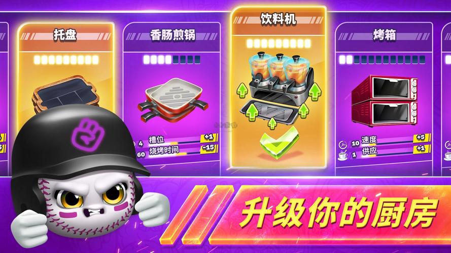 烹饪发烧友最新破解版