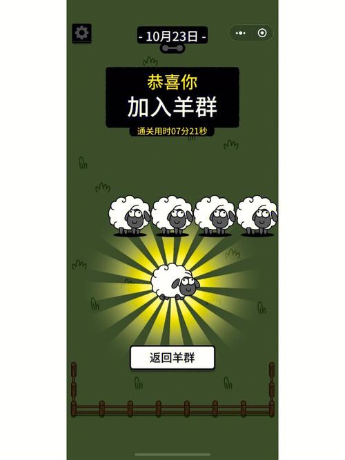 羊了个羊辅助器(免费)最新版本更新内容