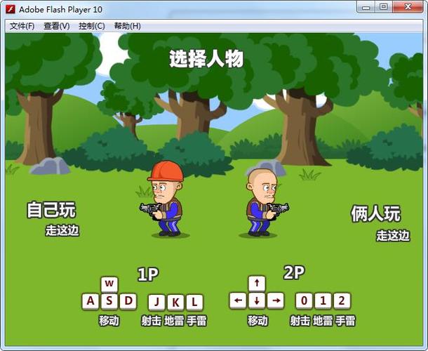 光头强守卫小木屋内置修改器