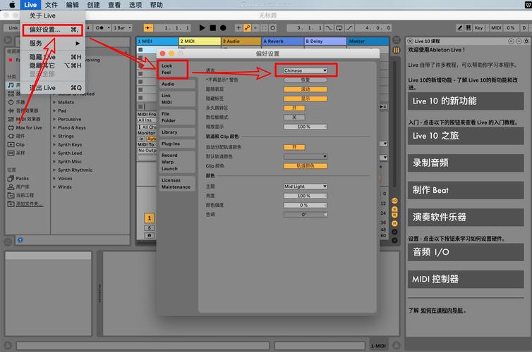 ablescope软件