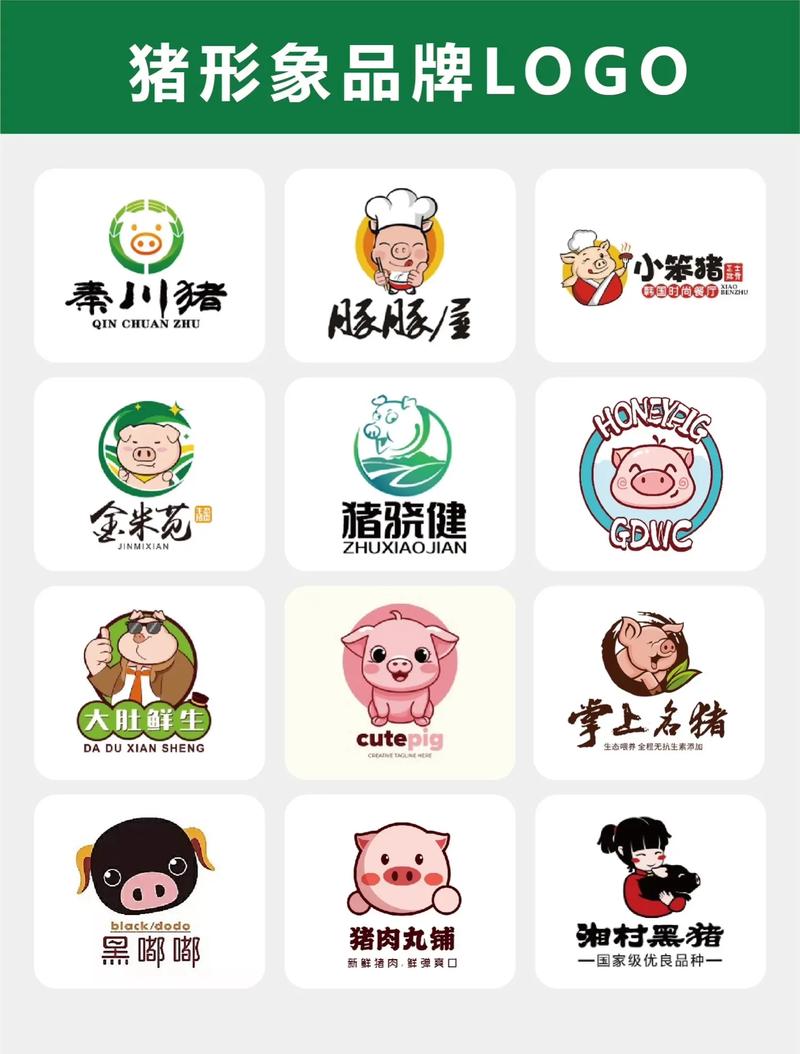 猪场养猪app最新版