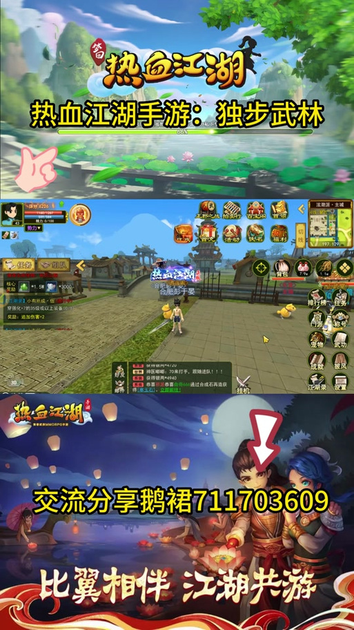 梦回江湖页游最详细攻略