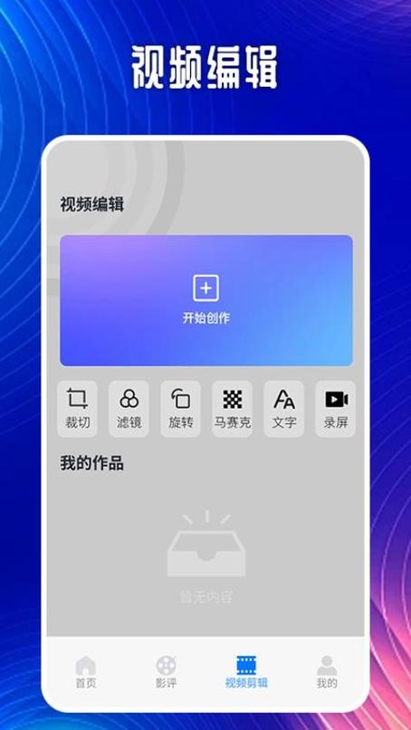 冬瓜视频2025最新版
