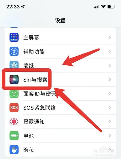 siri怎么设置快捷指令