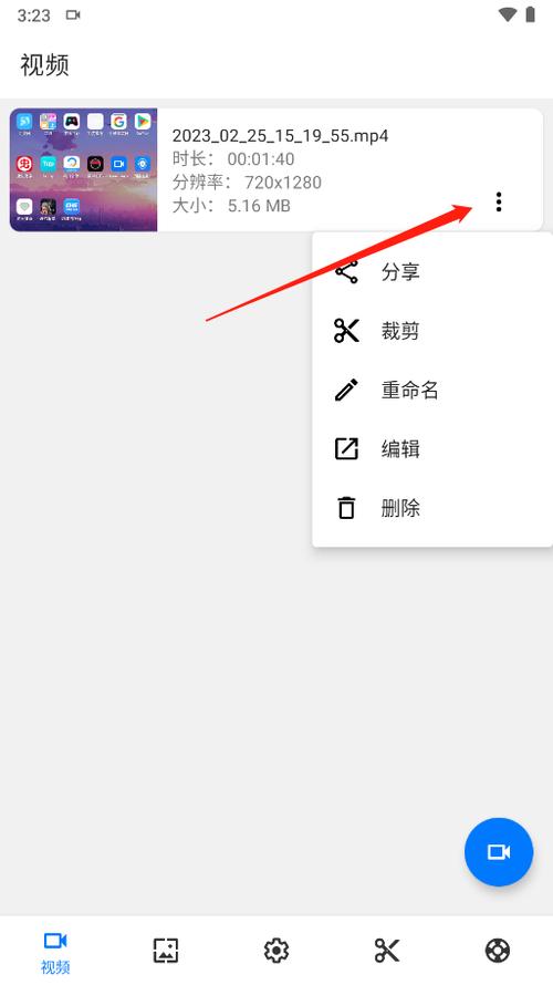 screen share屏幕分享