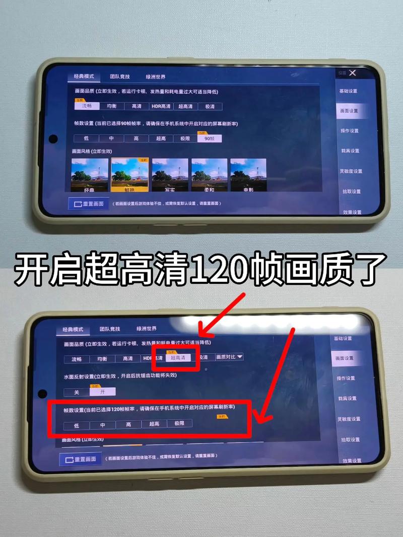 吃鸡最好画质助手