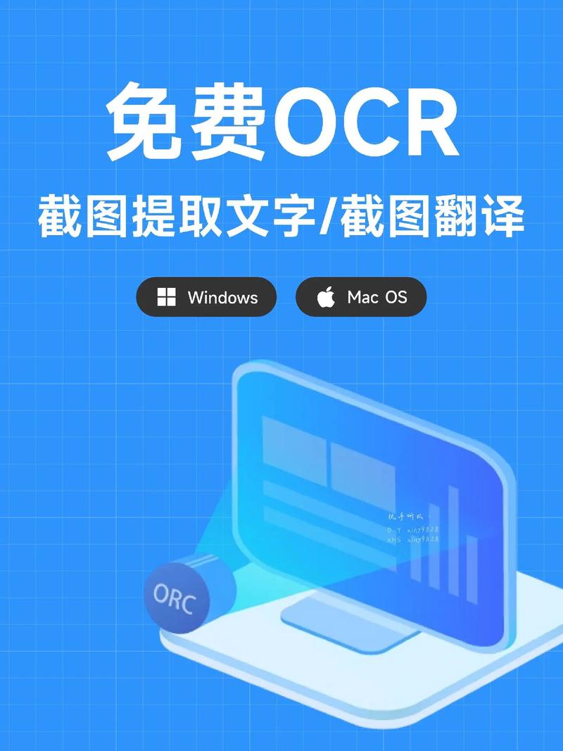 scanner软件怎么